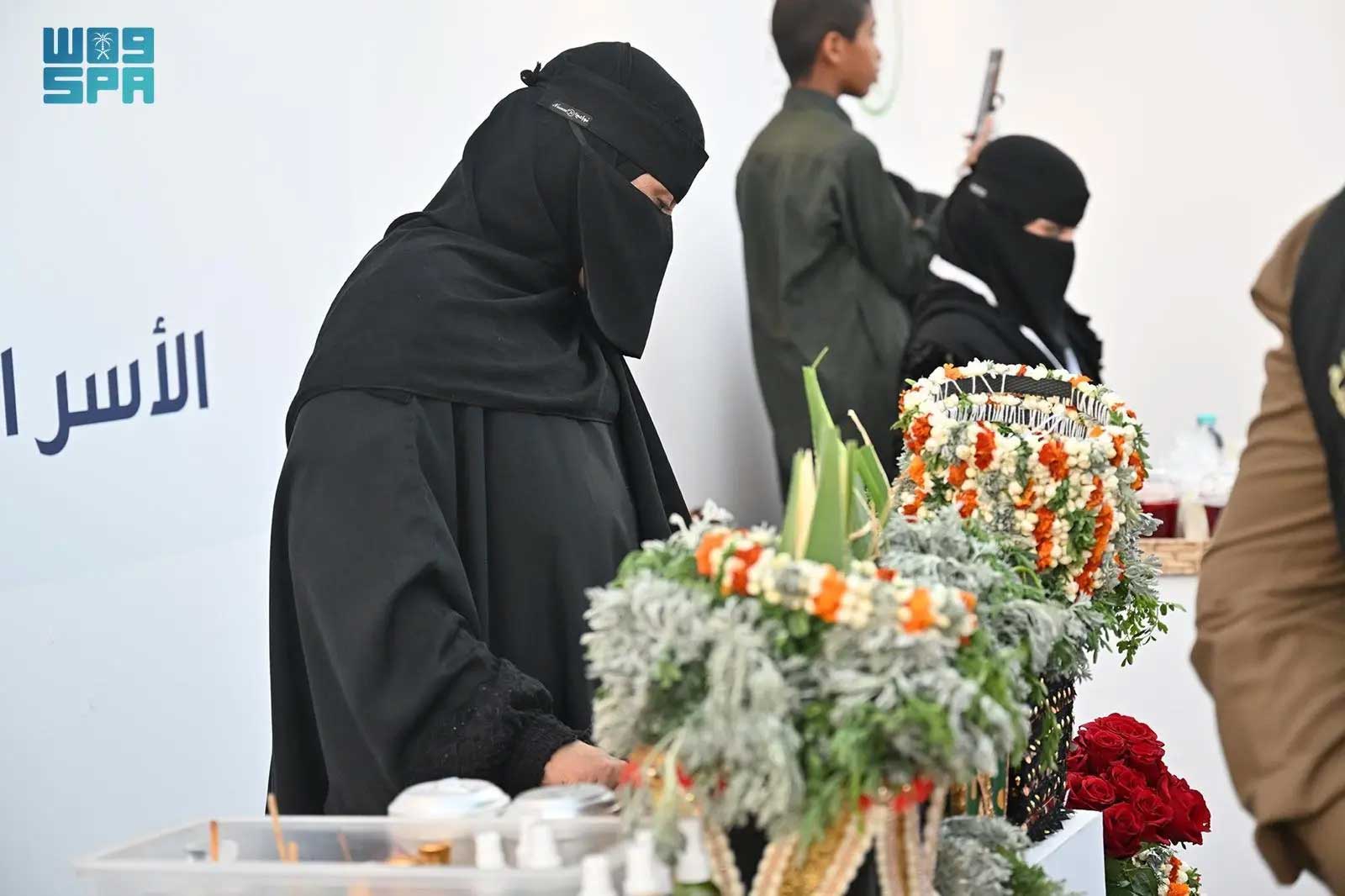 جمعية 