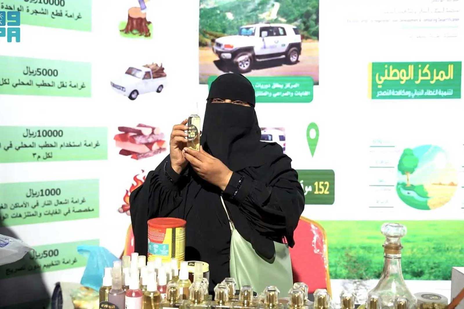 جمعية 