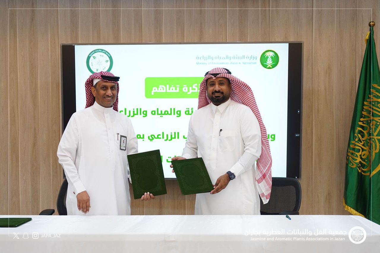 "وزارة البيئة" والجمعية توقّعان مذكرة تفاهم لتعزيز التدريب والاستشارات الزراعية المستدامة